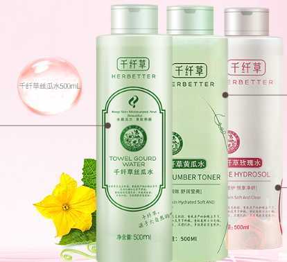 黄瓜水可以当喷雾吗?黄瓜水怎么做喷雾 黄瓜水可以当喷雾吗?黄瓜水怎么做喷雾