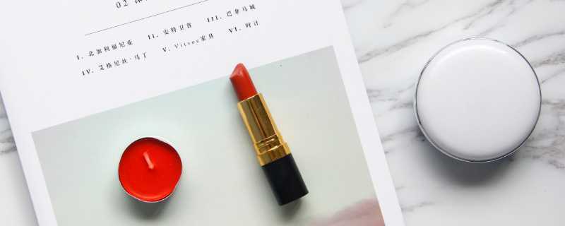 粉饼和粉底液的区别 粉饼和粉底液的区别