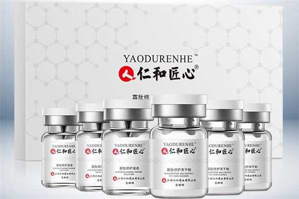 仁和冻干粉怎么样?仁和冻干粉祛痘印有效果吗 仁和冻干粉怎么样?仁和冻干粉祛痘印有效果吗