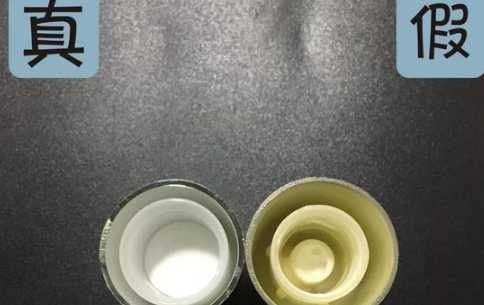 雅诗兰黛红石榴洗面奶真假怎么辨别 雅诗兰黛红石榴洗面奶真假对比图