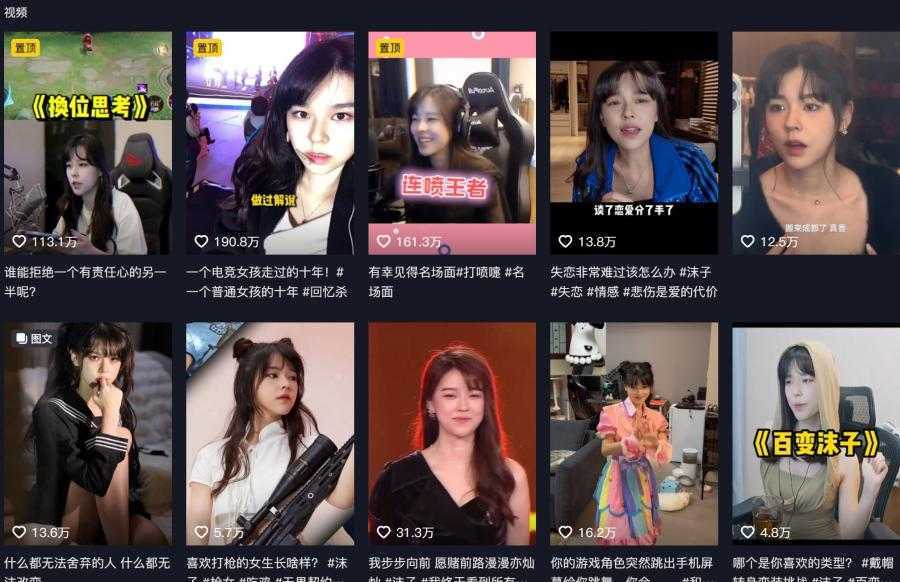 刺激战场老阿姨是谁啊 刺激战场老阿姨是谁啊