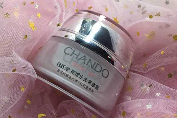 自然堂素颜霜要卸妆吗 自然堂素颜霜要卸妆吗