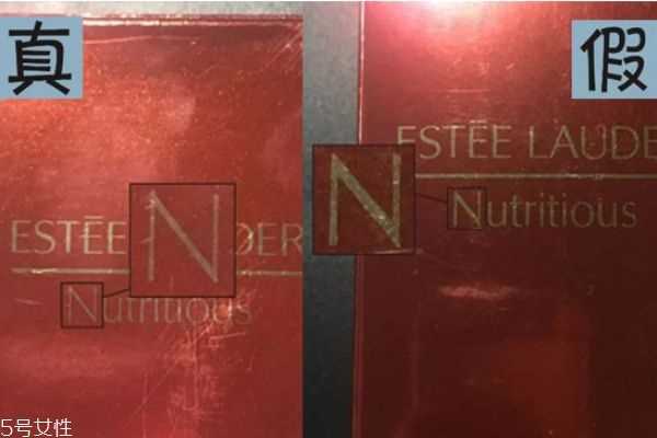 红石榴洗面奶新版真假鉴别