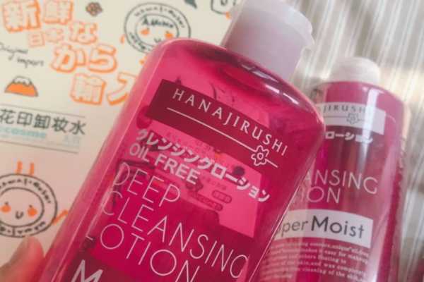 花印卸妆水含酒精吗 花印卸妆水含酒精吗