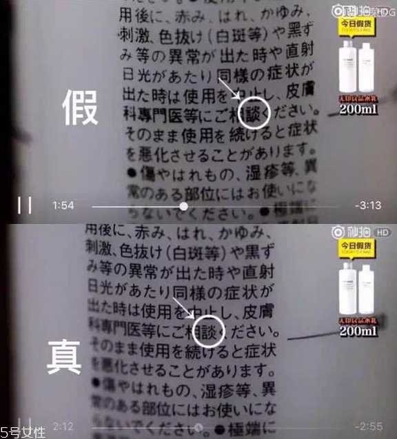 无印良品水乳好用吗