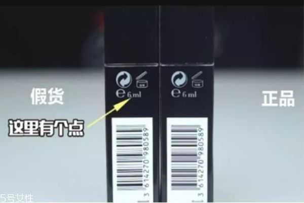 armani唇釉黑管真假对比方法