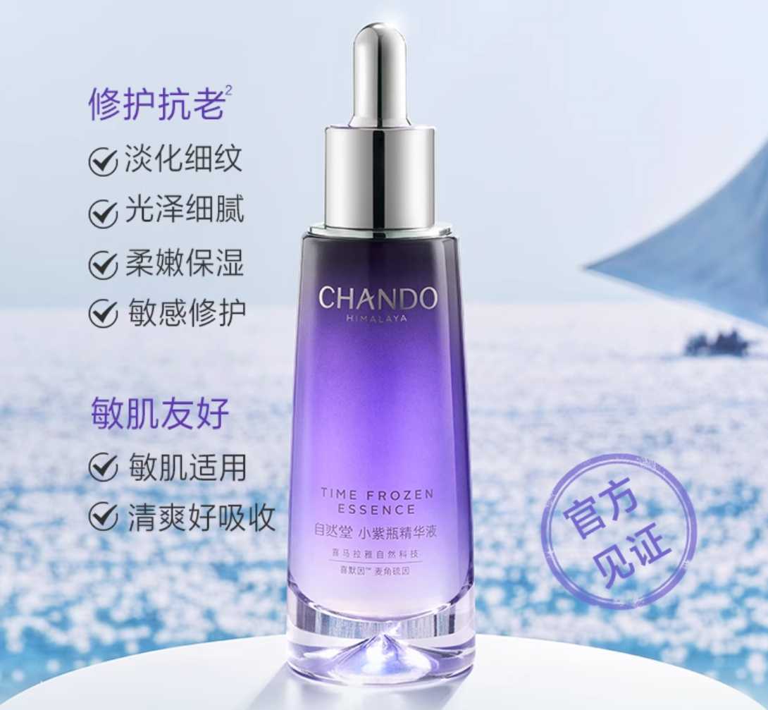 抗初老用什么护肤品最好