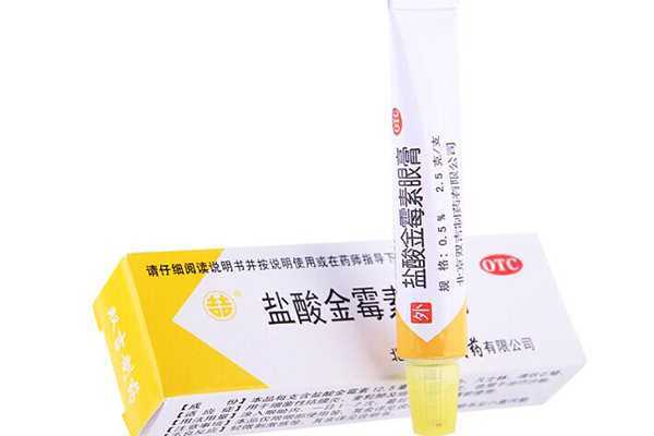 金霉素真能去脂肪粒吗 金霉素真能去脂肪粒吗