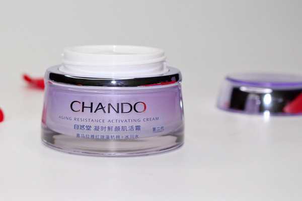 自然堂休眠霜的功效及使用方法