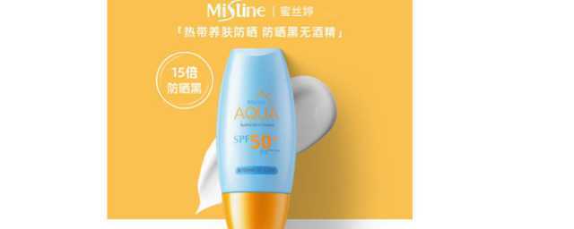 mistine小黄帽国内版与泰国版有什么区别? mistine小黄帽国内版与泰国版有什么区别?