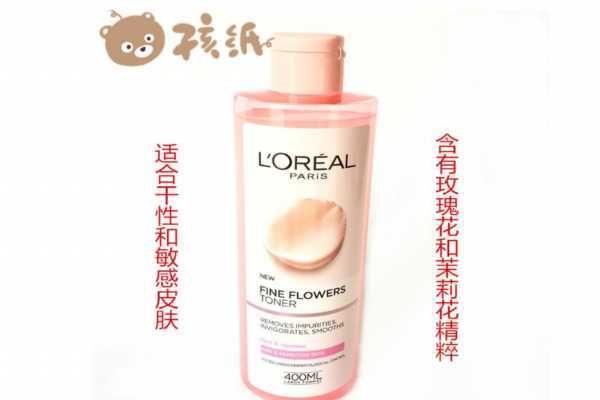 欧莱雅粉水含酒精吗