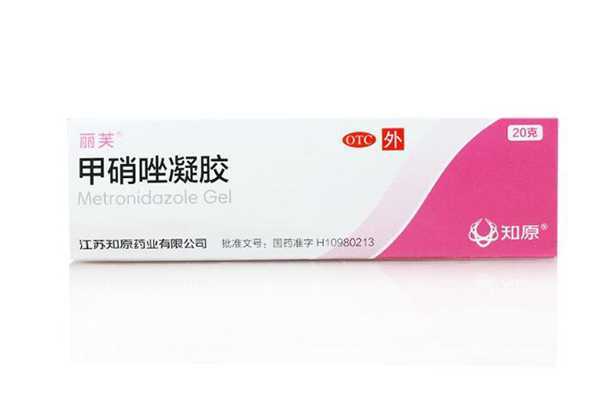 甲硝唑凝胶祛黑头用法 甲硝唑凝胶祛黑头用法