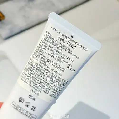 优质的洁面霜和劣质的区别