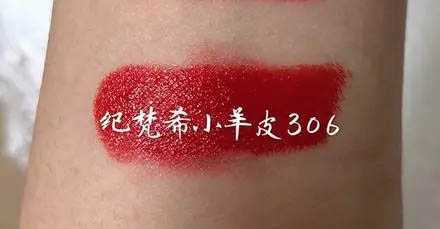 tf16号和小羊皮306哪个好看 tf16号和小羊皮306哪个好看