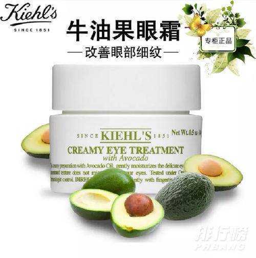 25岁-30岁适合用的眼霜排行_适合25岁-30岁用的眼霜推荐