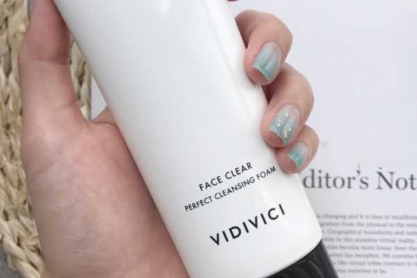 vidivici洗面奶怎么样 vidivici洗面奶怎么样