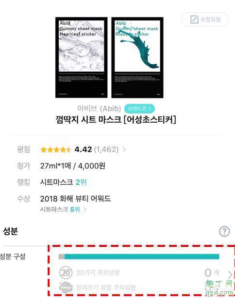 abib面膜怎么查是不是正品？abib面膜有几款怎么选择