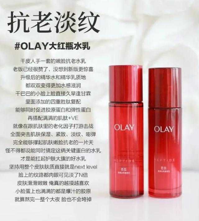 八款保湿效果好的水乳推荐