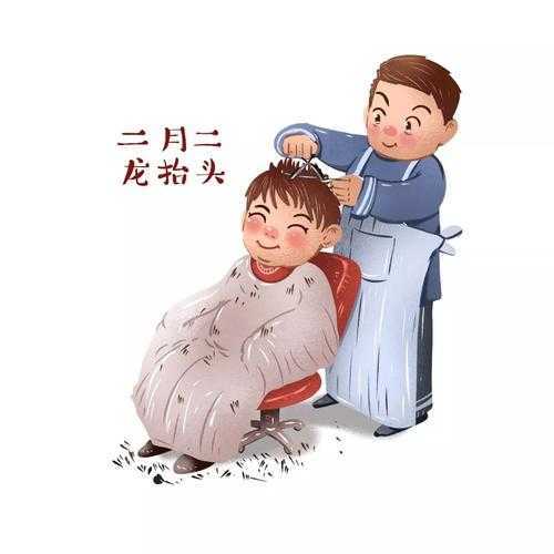 二月初二龙抬头为什么要理发 二月初二龙抬头为什么要理发