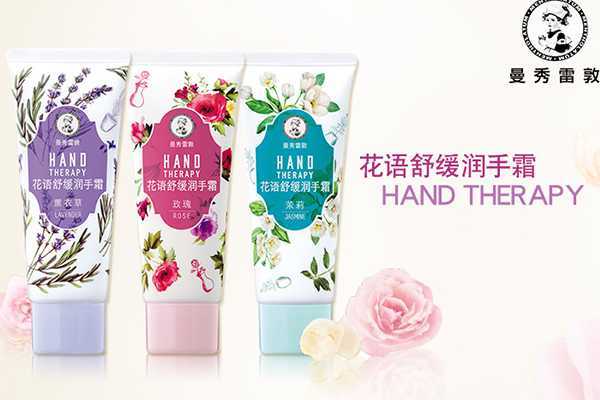 曼秀雷敦护手霜哪种好 曼秀雷敦护手霜哪种好