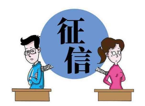 配偶征信不好能买房吗 配偶征信不好能买房吗