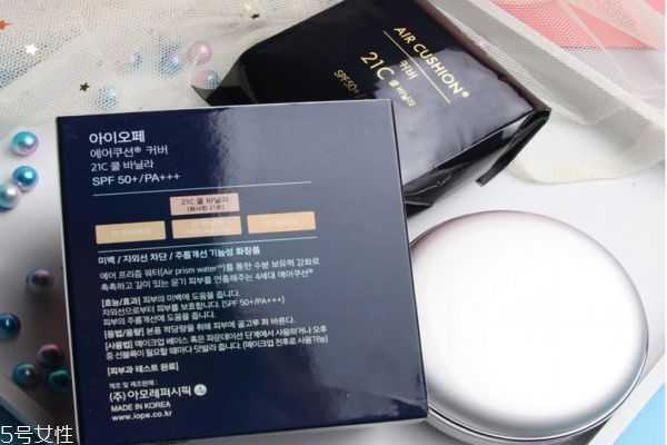 iope亦博气垫粉底色号怎么选 iope亦博气垫粉底色号怎么选