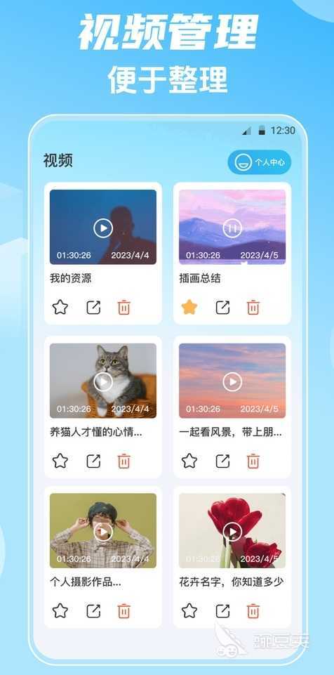 免费看高清影视的app有哪些