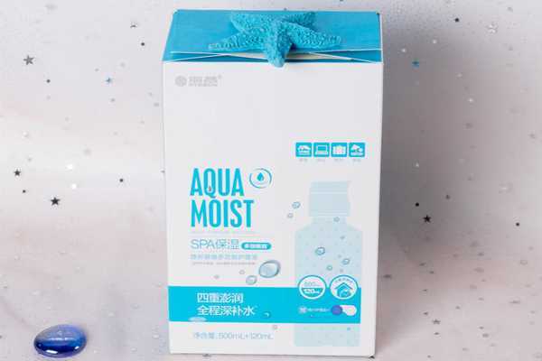 海昌护理液怎么样