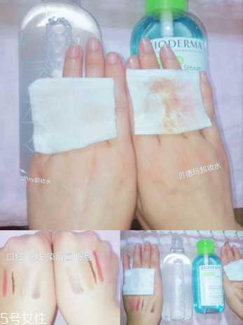 unny卸妆水刺激吗?unny卸妆水怎么用 unny卸妆水刺激吗?unny卸妆水怎么用