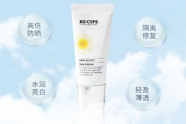 玥之秘水盈防晒霜适合油皮吗？玥之秘水盈防晒霜好用吗