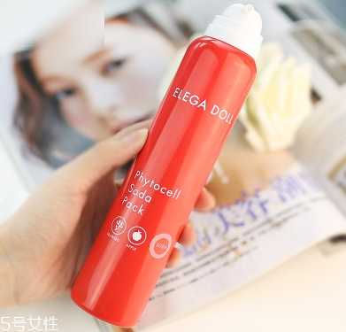 elega doll碳酸面膜怎么用