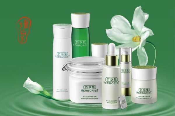 佰草集新七白系列