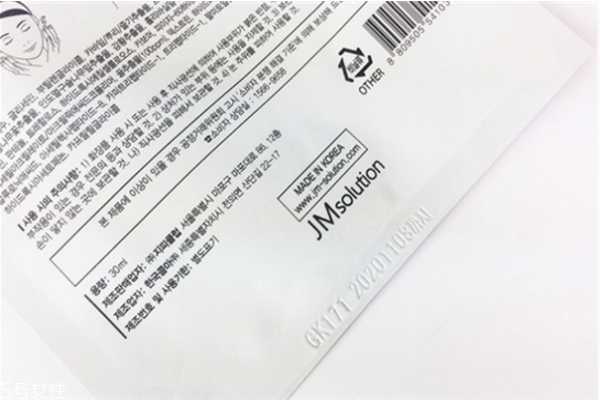 jm水光蜂蜜面膜保质期