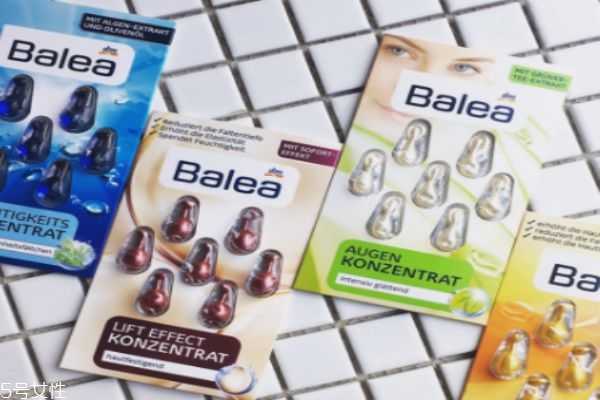 Balea芭乐雅精华胶囊分几种 Balea芭乐雅精华胶囊分几种