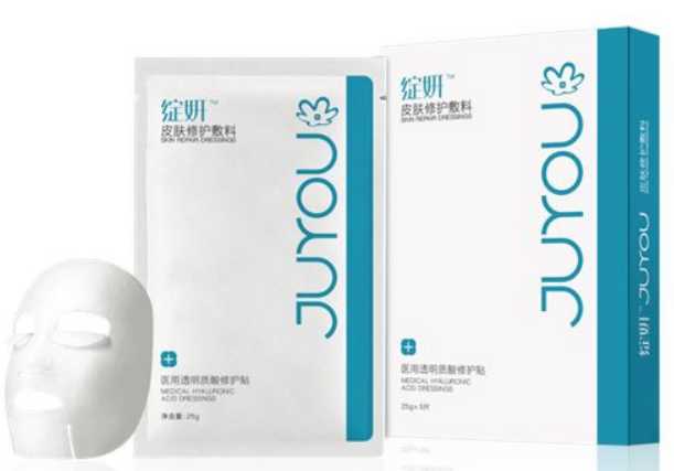 医美面膜哪个牌子好