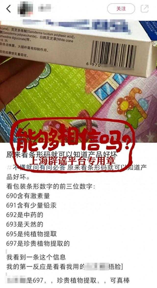 化妆品690含有激素，691含有少量铅汞是真的吗？