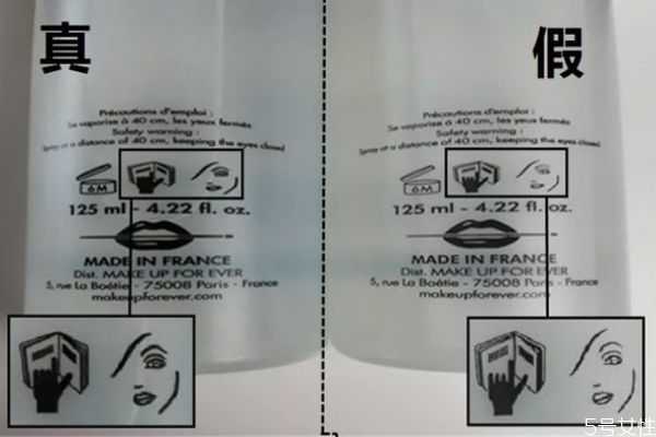 玫珂菲定妆喷雾保质期