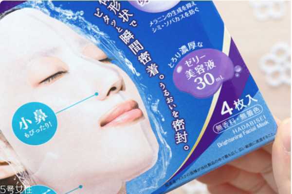 肌美精3d面膜分类