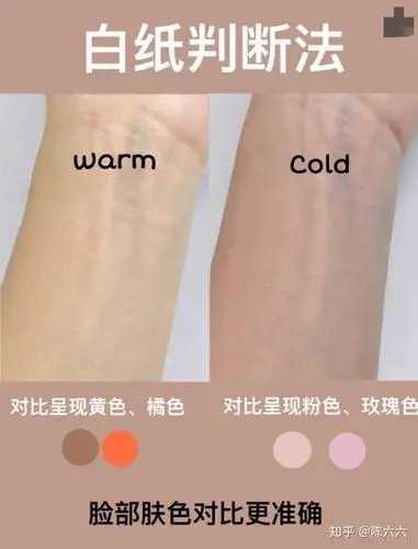 一张白纸就能判断你的皮肤是黄一白还是黄二白 一张白纸就能判断你的皮肤是黄一白还是黄二白