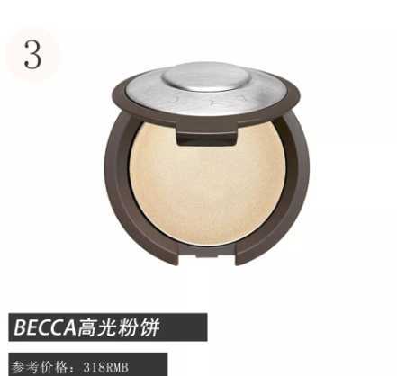 好用的高光推荐 好用的高光推荐