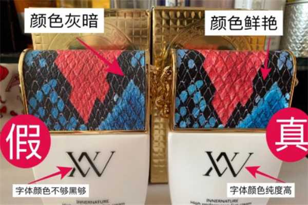 vn铂金包防晒霜真假对比方法