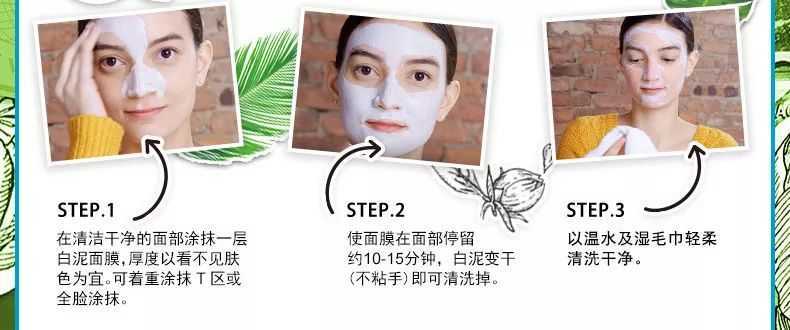 清洁面膜敷多久洗掉 清洁面膜敷多久洗掉