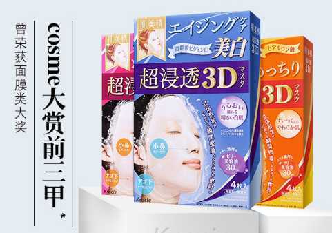 日本药妆面膜哪个牌子好?去日本必买的药妆面膜推荐 日本药妆面膜哪个牌子好?去日本必买的药妆面膜推荐