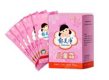 新生儿可以用郁美净吗？郁美净儿童霜适合多大年龄