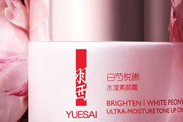 羽西白芍素颜霜好用吗? 羽西白芍素颜霜好用吗?