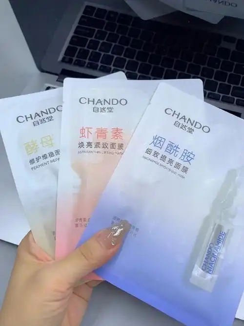 面膜的执行标准是什么