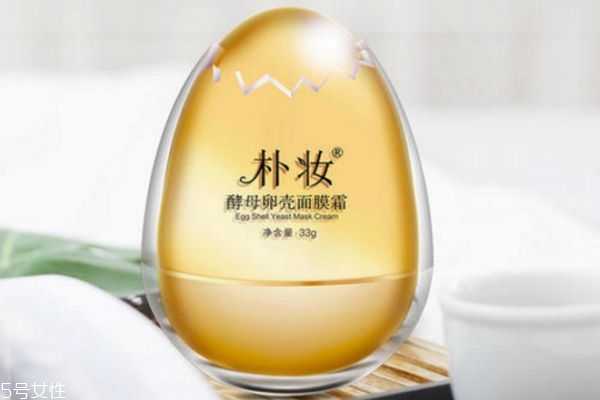 蛋蛋面膜最佳的使用方法是什么