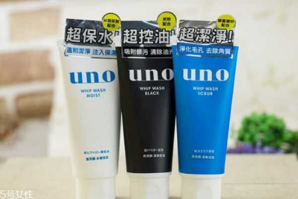 哪款男士洗面奶好用