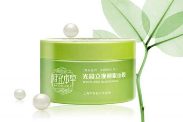 天天晚上擦睡眠面膜好吗 睡眠面膜用在护肤哪个步骤