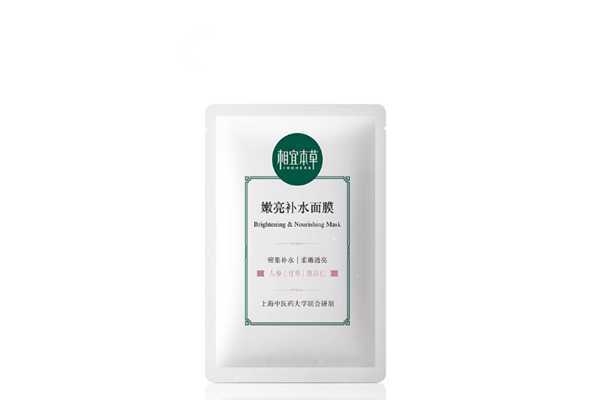 相宜本草面膜补水怎么样？相宜本草的面膜敷完需要洗吗